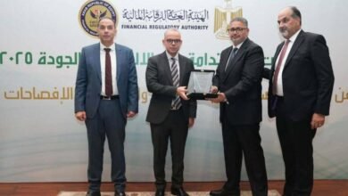 «الرقابة-المالية»-تكرم-«الأولى-للتمويل»-لتميزها-في-إفصاحات-الاستدامة-والمناخ-2025