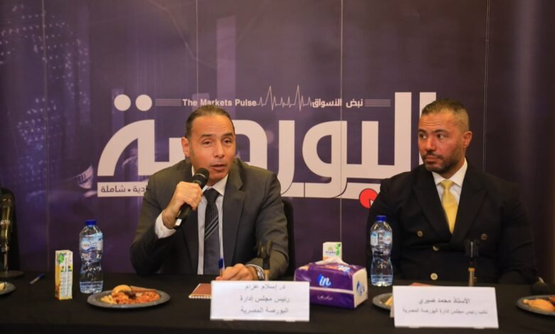 رئيس-البورصة-يكشف-خريطة-إطلاق-المشتقات-المالية.-متى-تبدأ؟-وكيف-تُتداول؟-ومن-يحق-له-الدخول؟