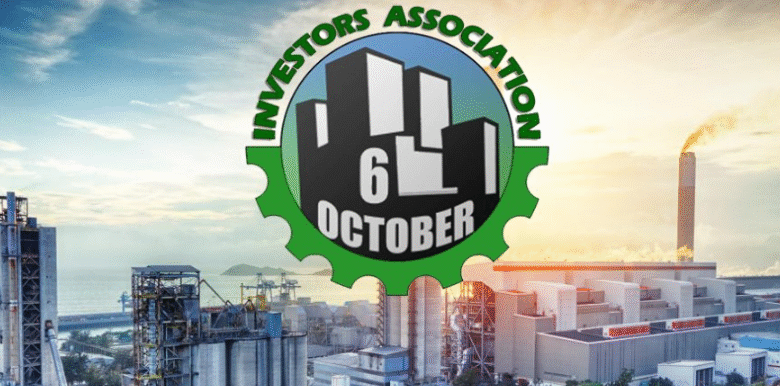 “مستثمرى-أكتوبر”-تستهدف-جذب-5-مليارات-جنيه-استثمارات-جديدة-خلال-2026