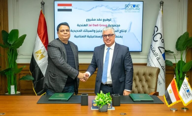 شركة-هندية-تستثمر-16-مليون-دولار-بمشروع-للسبائك-المعدنية-في-سيناء