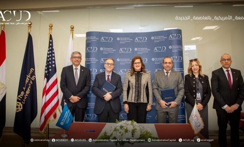 العاصمة-الإدارية-توقع-اتفاقية-تعاون-مع-الجامعة-الأمريكية-لإنشاء-كلية-التعليم-المستمر