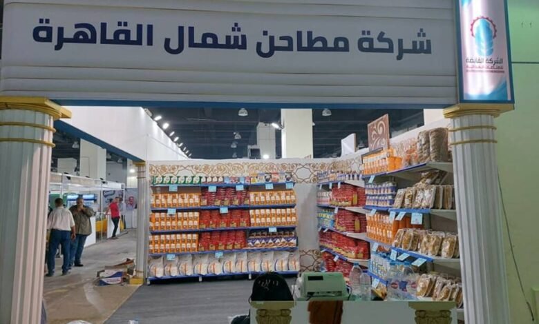 أرباح-“مطاحن-شمال-القاهرة”-تتراجع-30.3%-في-الربع-الأول