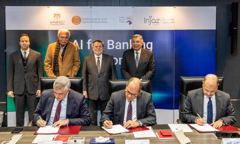 مذكرة-تفاهم-لإطلاق-أول-دبلومة-في-الذكاء-الاصطناعي-بالقطاع-المصرفي
