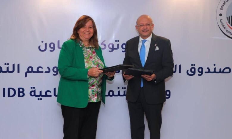 “التنمية-الصناعية”-يمول-وحدات-إسكان-محدودي-الدخل-بـ4-مليارات-جنيه