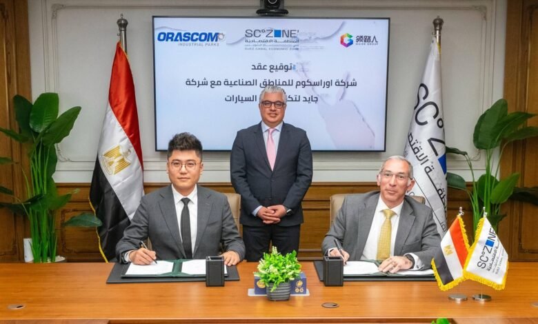 “جايد”-تعتزم-إنشاء-مشروع-للمركبات-الكهربائية-باستثمارات-63.9-مليون-دولار-في-السخنة