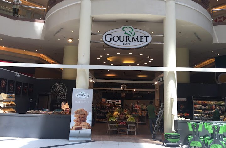 “جورميه-الغذائية”-تستهدف-مبيعات-بقيمة-3-مليارات-جنيه-بنهاية-العام