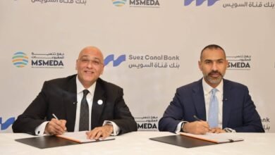 توقيع-اتفاقية-تمويل-بقيمة-نصف-مليار-جنيه-لدعم-المشروعات-الصغيرة