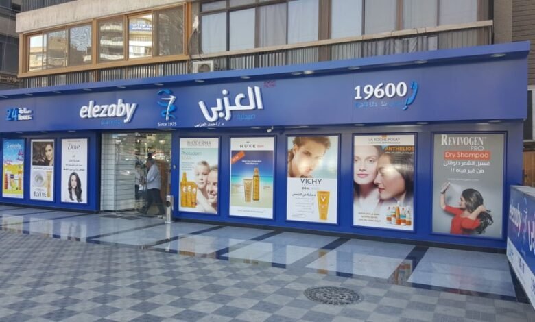 “بي-إنفستمنتس”-تستعد-لطرح-صيدليات-“العزبي”-العام-المقبل