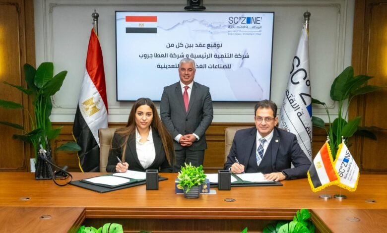 “العطا-جروب”-للصناعات-الغذائية-تنشئ-مصنعا-في-“السخنة”-باستثمارات-515-مليون-جنيه