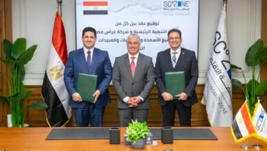 اقتصادية-قناة-السويس-توقع-عقد-مشروع-“غراس-مصر”-لتصنيع-الأسمدة-بـ2-مليون-دولار