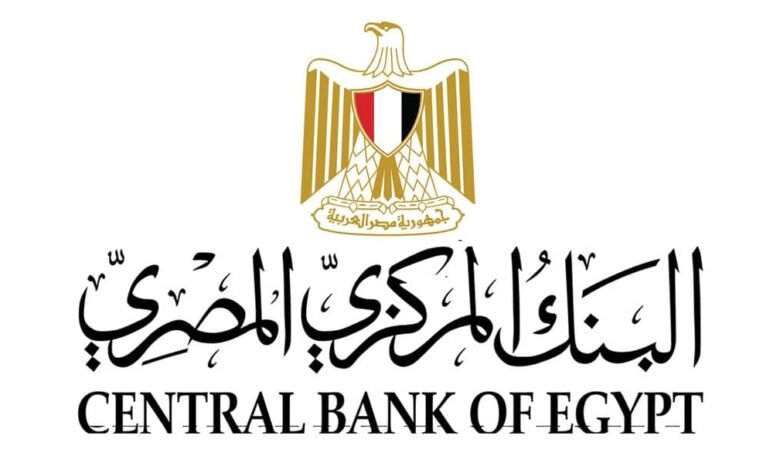 المركزي-المصري-يخفض-نسبة-الاحتياطي-النقدي-الإلزامي-للبنوك-إلى-16%