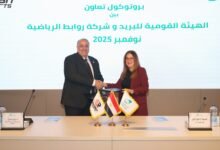 “البريد-المصري”-يوقّع-بروتوكول-تعاون-مع-شركة-“روابط-الرياضية”