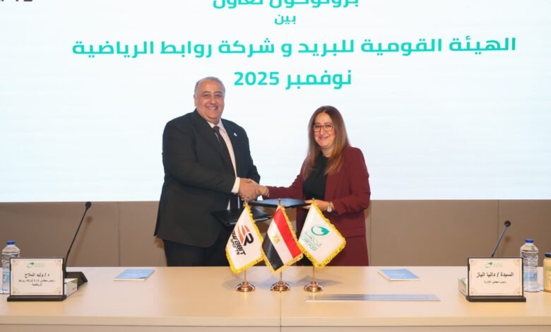 “البريد-المصري”-يوقّع-بروتوكول-تعاون-مع-شركة-“روابط-الرياضية”