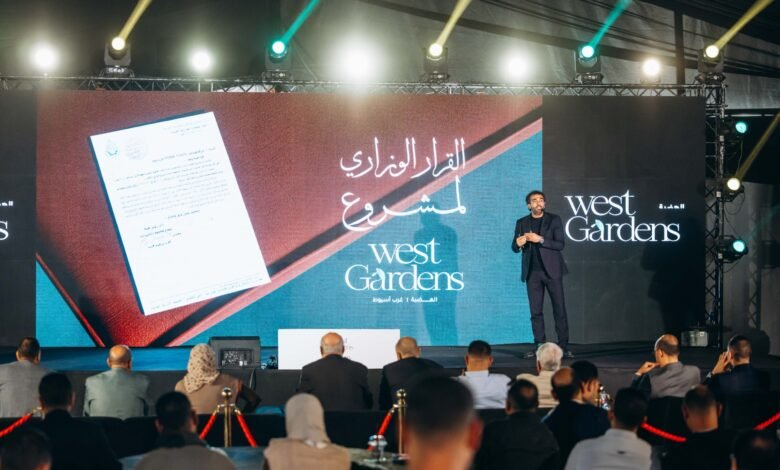 خاص:-«هوم-تاون»-تضع-حجر-الأساس-لمشروع-west-gardens-بمدينة-ناصر-–-غرب-أسيوط