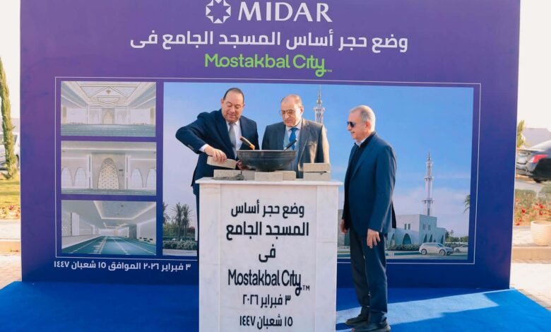 “ميدار”-تضع-حجر-أساس-3-مشروعات-جديدة-في-“مستقبل-سيتي”