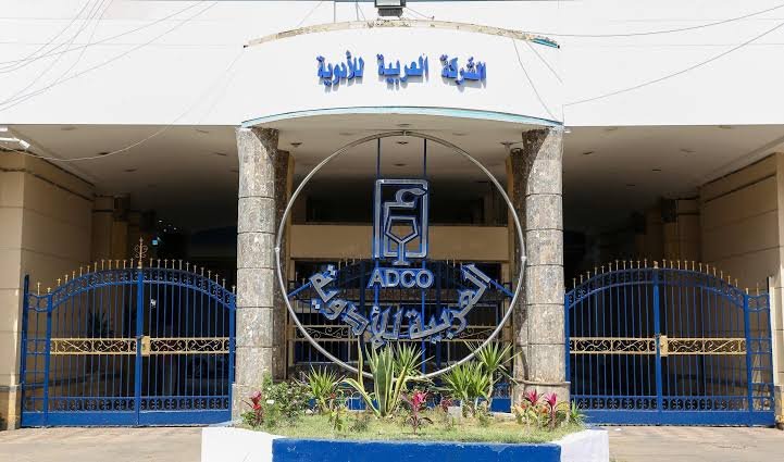 “العربية-للأدوية”-تربح-160.9-مليون-جنيه-خلال-7-أشهر