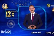 انطلاق-الموسم-الجديد-من-برنامج-«كلام-في-الاقتصاد»-ورسالة-من-أحمد-مصطفى-لوزيرة-الإسكان