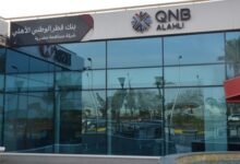 9-مارس.-نهاية-حق-توزيع-جنيهين-لسهم-“قطر-الوطني”