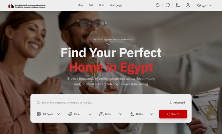 منصة-مصر-العقارية-تعلن-إجراء-هيكلة-شاملة-وإضافة-10-خدمات-جديدة-لتعزيز-ملف-تصدير-العقار
