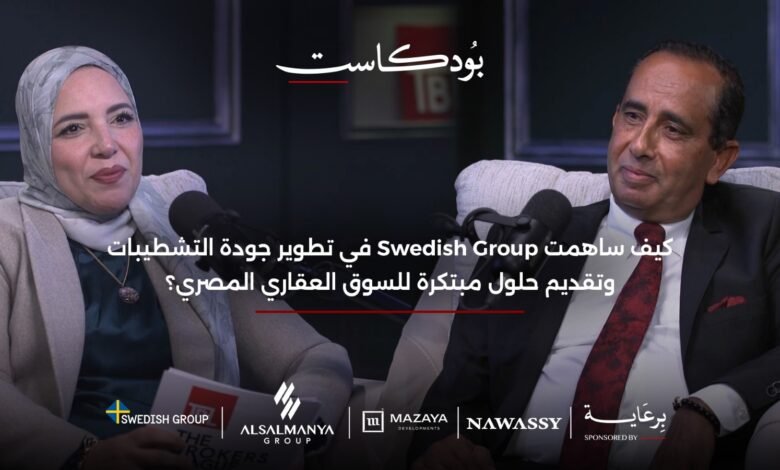 المهندس-عماد-الباهي-في-بودكاست-“tbl”:-المعالجات-الصوتية-أساس-جودة-المباني-وكفاءة-التشغيل