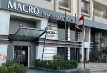 عمومية-“ماكرو”-تّقر-نظام-إثابة-عبر-“وعد-ببيع-الأسهم”