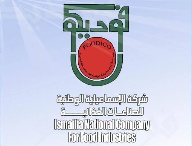 عمومية-“فوديكو”-تُقر-توزيع-جنيه-لكل-سهم