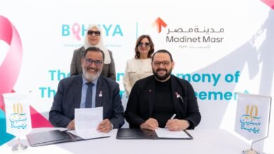 “مدينة-مصر”-تدعم-توسعات-مؤسسة-بهية-بمقر-جديد-في-التجمع-الخامس