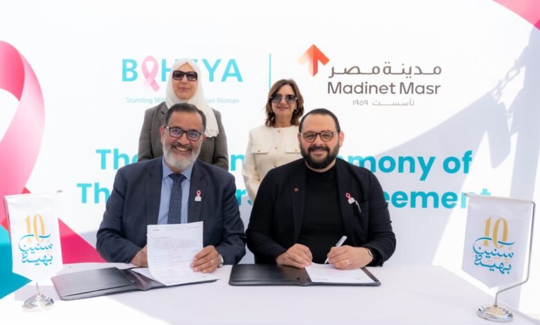 “مدينة-مصر”-تدعم-توسعات-مؤسسة-بهية-بمقر-جديد-في-التجمع-الخامس