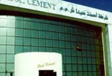 أرباح-“أسمنت-سيناء”-تتراجع-25.4%-خلال-2025