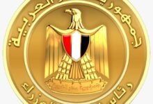 مجلس-الوزراء-:-الفترة-من-الخميس-19-مارس-حتى-الاثنين-23-مارس-إجازة-رسمية-بمناسبة-عيد-الفطر-المبارك