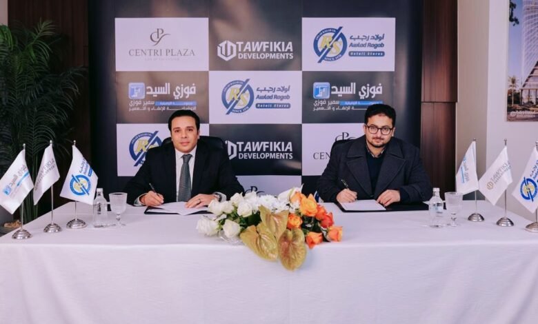 شركة-التوفيقية-للإنشاء-والتعمير-تعلن-انضمام-“أولاد-رجب”-إلى-مول-centri-plaza
