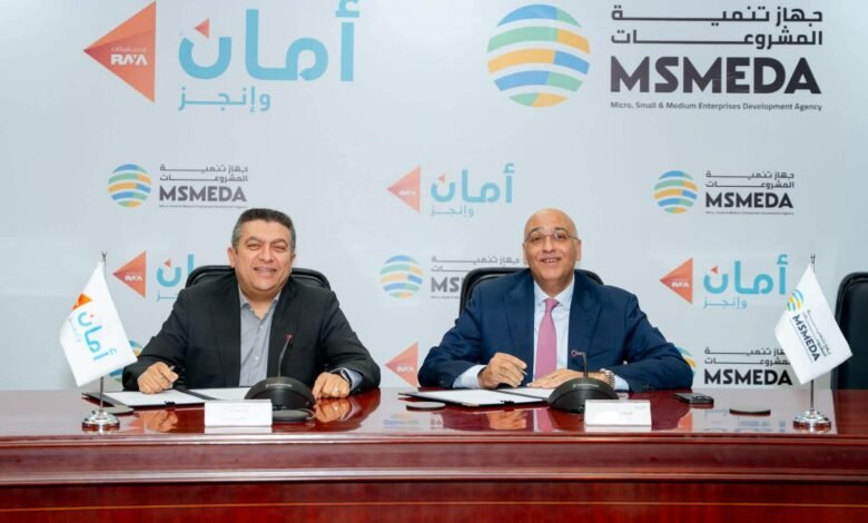 “تنمية-المشروعات”-يضخ-300-مليون-جنيه-عبر-“أمان”-لتمويل-المشروعات-الصغيرة