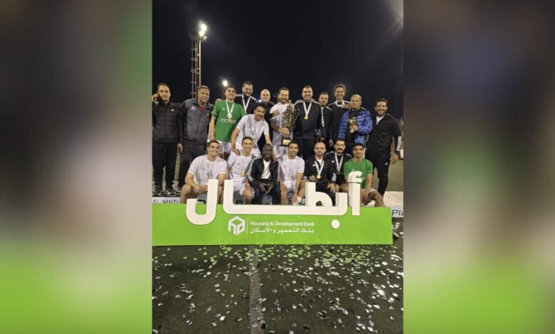بنك-التعمير-والإسكان-يتوّج-ببطولة-الدورة-الرمضانية-لكرة-القدم-للقطاع-المصرفي-في-نسختها-الخامسة