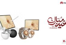 «هواوي»-تطلق-عروض-عيد-الفطر-الذكية-بتقسيط-بلا-فوائد