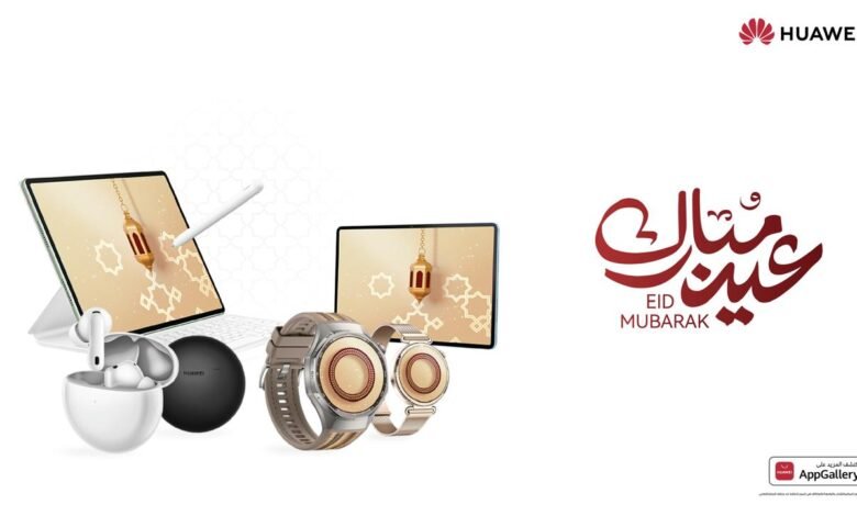 «هواوي»-تطلق-عروض-عيد-الفطر-الذكية-بتقسيط-بلا-فوائد