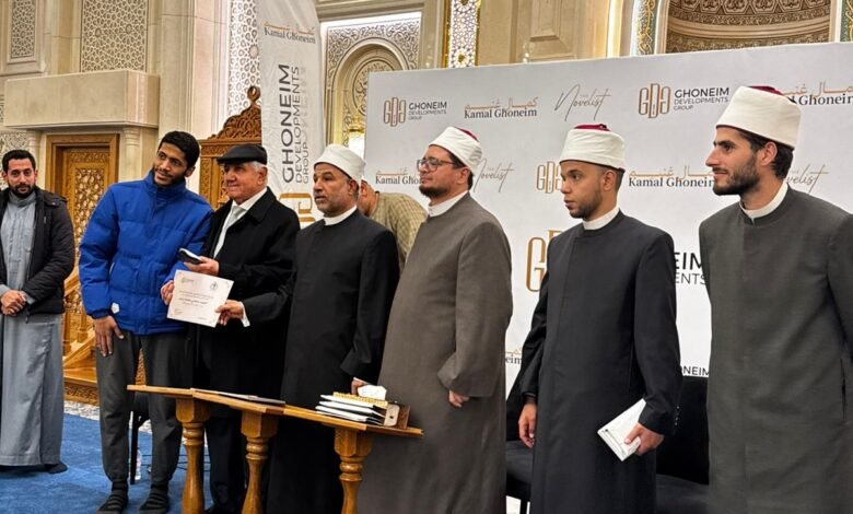 مجموعة-غنيم-(gdg)-تُكرم-حفظة-القرآن-الكريم-بحضور-قيادات-“الأوقاف”