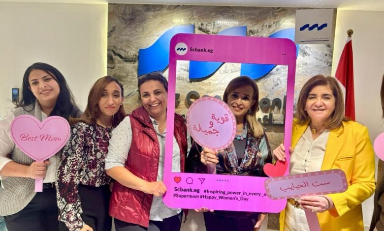 احتفالاً-بشهر-المرأة-بنك-قناة-السويس-يُنظم-سلسلة-معارض-لموظفاته.ويوزّع-هدايا-تذكارية-تقديرًا-لدورهن