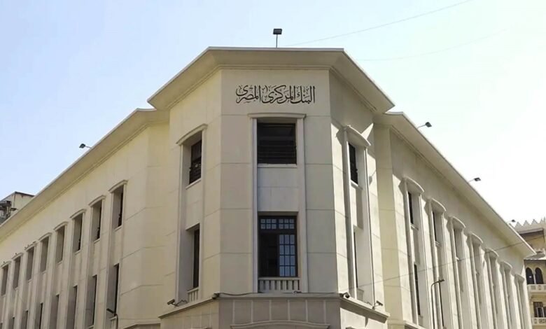 البنك-المركزي:-مؤشرات-السلامة-المالية-تؤكد-صلابة-القطاع-المصرفي-المصري