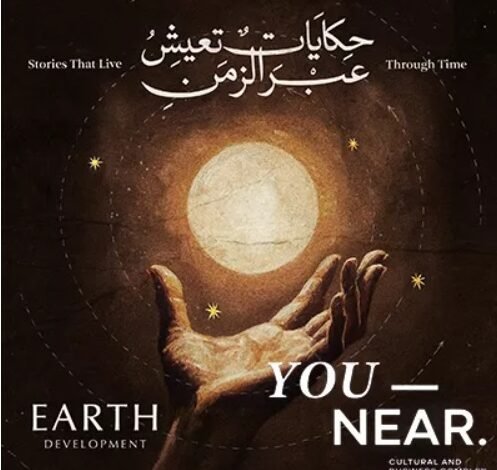 مول-يُنير-العاصمة-الإدارية-you-near-new-capital