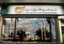 500-مليون-جنيه-زيادة-في-تمويلات-“العربي-الأفريقي”-لصالح المشروعات-متناهية-الصغر 