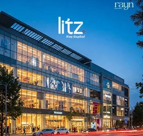 مول-ليتز-العاصمة-الإدارية-الجديدة-mall-litz-new-capital