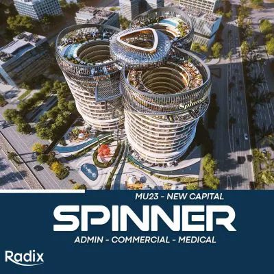 مول-سبينر-العاصمة-الإدارية-الجديدة-spinner-mall-new-capital