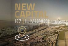 كمبوند-الموندو-العاصمة-الإدارية-الجديدة-il-mondo-new-capital
