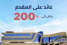 فوكو-مول-العاصمة-الإدارية-الجديدة-voco-mall-new-capital