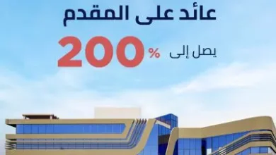 فوكو-مول-العاصمة-الإدارية-الجديدة-voco-mall-new-capital