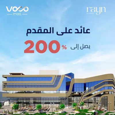 فوكو-مول-العاصمة-الإدارية-الجديدة-voco-mall-new-capital