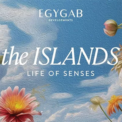 كمبوند-ذا-آيلاند-the-island-new-capital