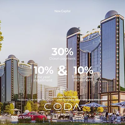 مول-كودا-العاصمة-الإدارية-الجديدة-mall-coda-new-capital
