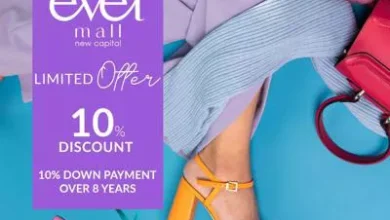 مول-إيفيت-بالعاصمة-الإدارية-الجديدة-evet-mall-new-capital