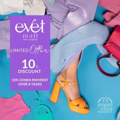 مول-إيفيت-بالعاصمة-الإدارية-الجديدة-evet-mall-new-capital